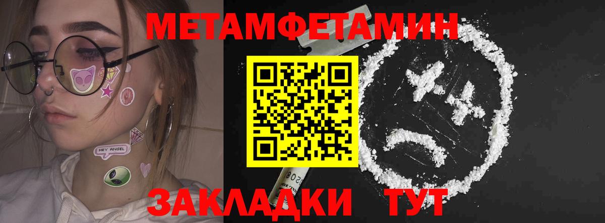 Amphetamine 97%  Вход с VPN  АМФ  Реж 