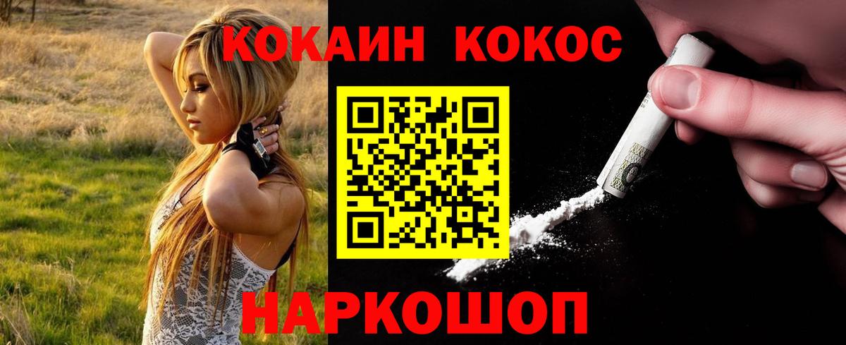 Cocaine Колумбийский Реж