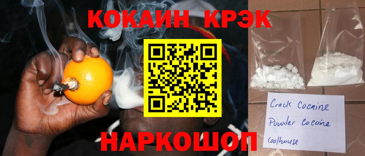 Кокаин 98%  Вход с VPN  Кокаин Перу  где найти наркотики  Реж 