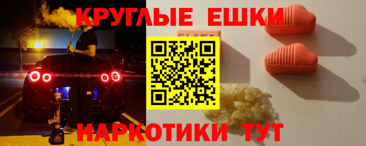 ЭКСТАЗИ Дубай  Вход с VPN  Реж 