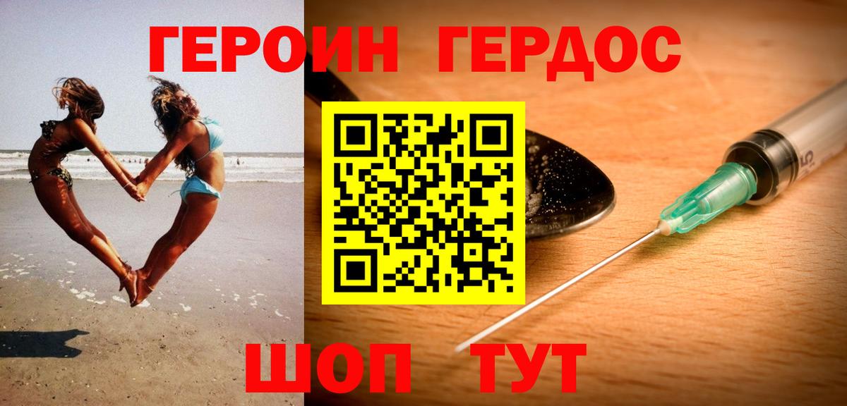 Героин Heroin Реж