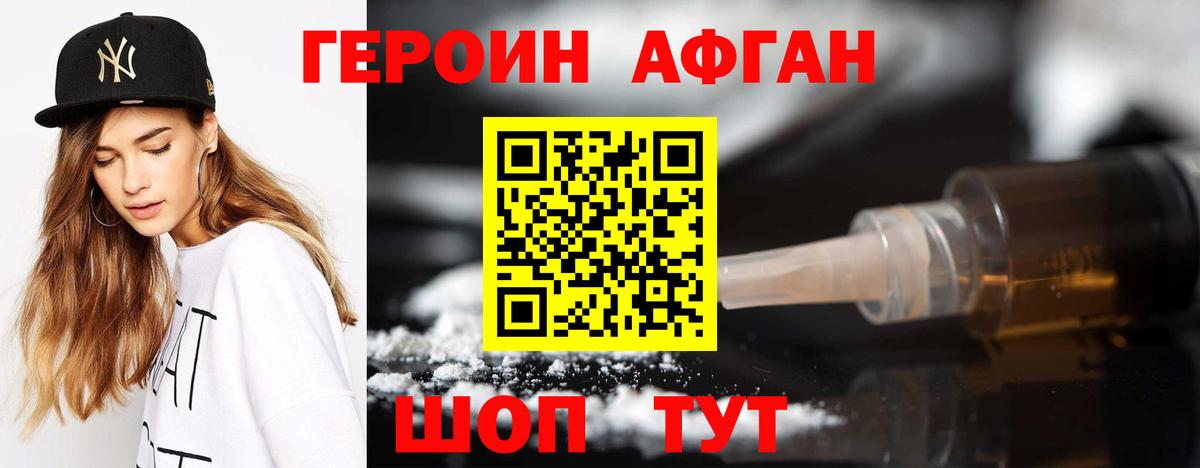 Мефедрон Реж