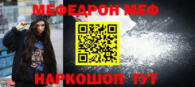 кокаин премиум Рыбинск