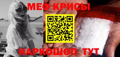кокаин премиум Рыбинск