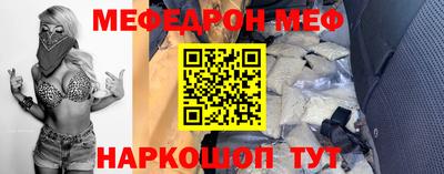 MDMA Рязань
