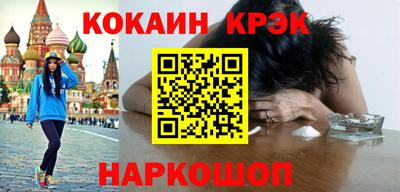 мефедрон Рузаевка