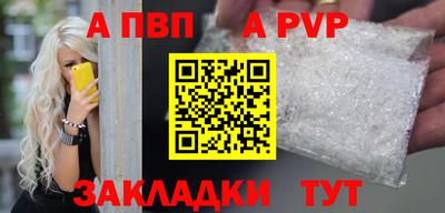 мефедрон Рузаевка