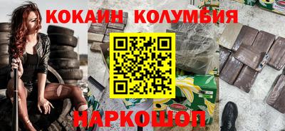 мефедрон Рузаевка
