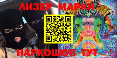 кокаин премиум Рыбинск