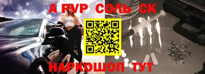 кокаин премиум Рыбинск