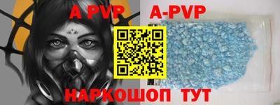кокаин премиум Рыбинск