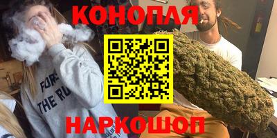 мефедрон Рузаевка