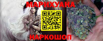 кокаин премиум Рыбинск