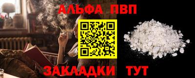 мефедрон Рузаевка