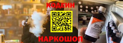 кокаин премиум Рыбинск