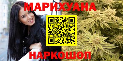кокаин премиум Рыбинск