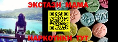 кокаин премиум Рыбинск