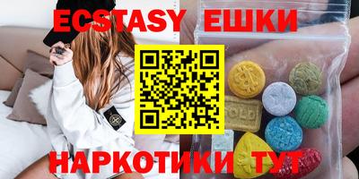 мефедрон Рузаевка
