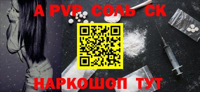 кокаин премиум Рыбинск