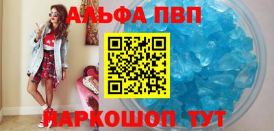кокаин премиум Рыбинск