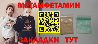 MDMA Рязань