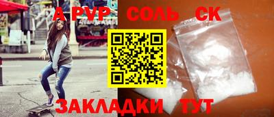 MDMA Рязань
