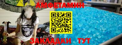 мефедрон Рузаевка