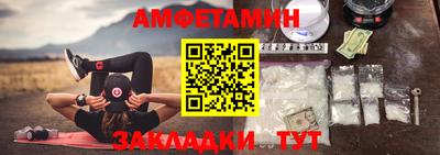 мефедрон Рузаевка