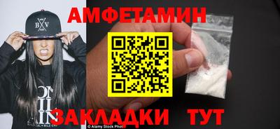 кокаин премиум Рыбинск