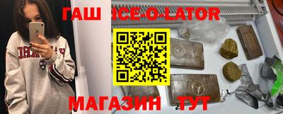 кокаин премиум Рыбинск