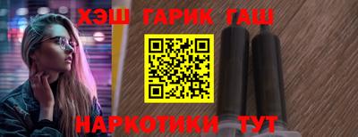 мефедрон Рузаевка