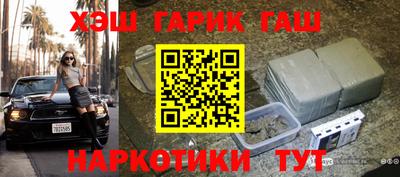 мефедрон Рузаевка