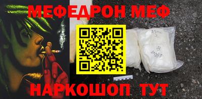 кокаин премиум Рыбинск