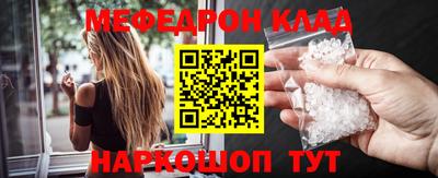 мефедрон Рузаевка
