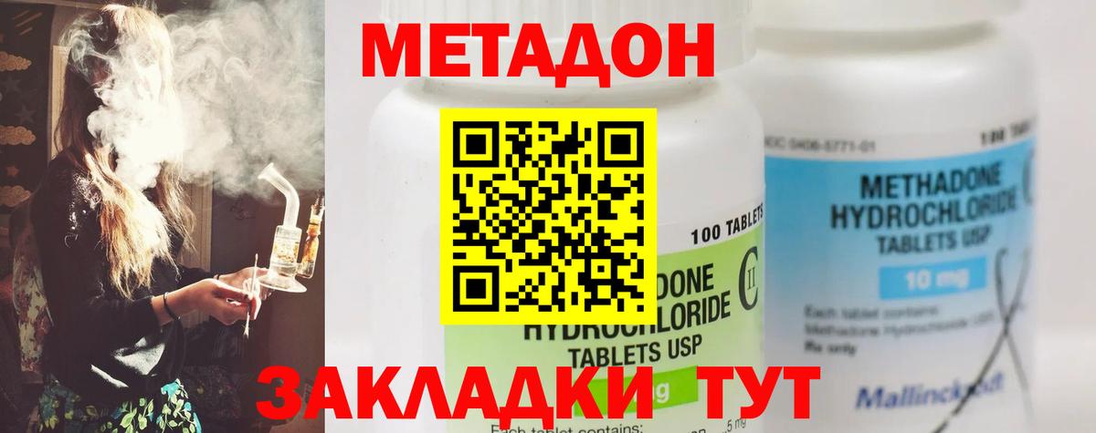 Реж  ГАШИШ  Бошки Шишки  Вход с VPN  Мефедрон кристаллы 