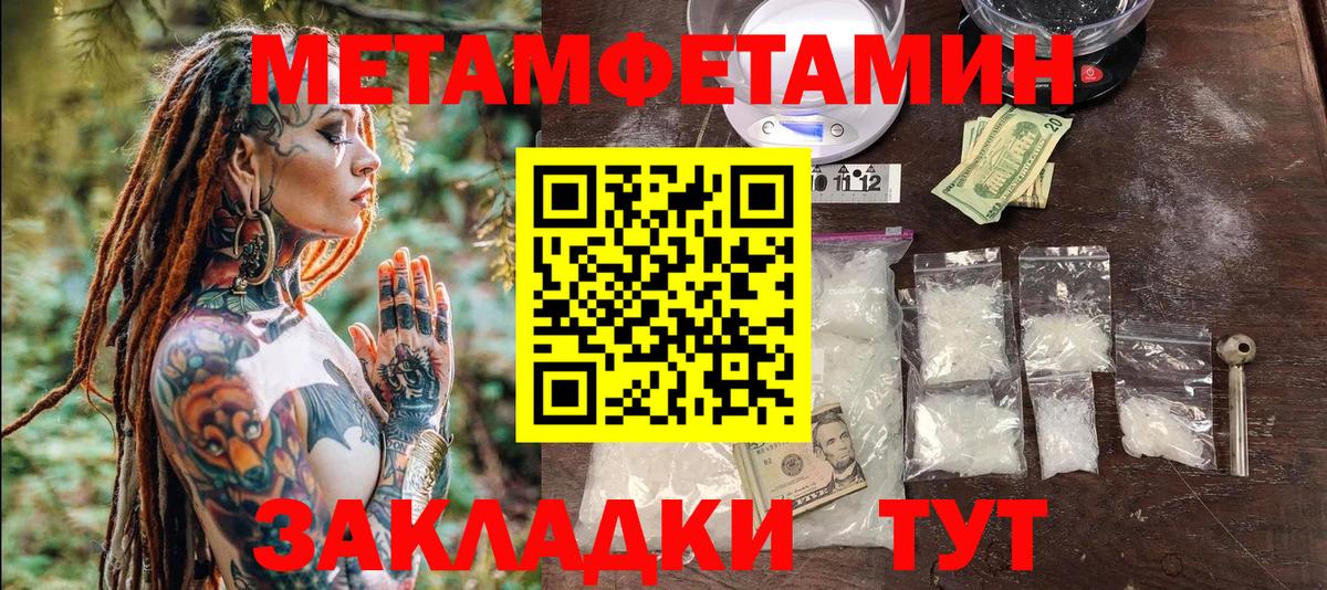 МЕТАМФЕТАМИН витя  Вход с VPN  Реж 