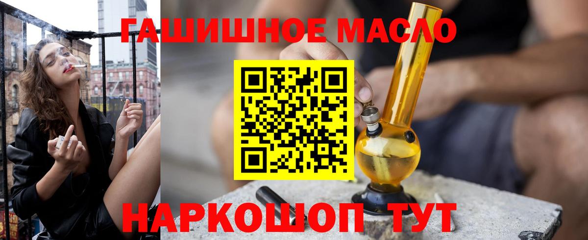 Дистиллят ТГК концентрат Реж