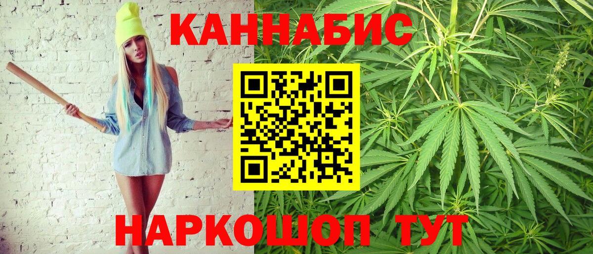 Канабис LSD WEED  Бошки марихуана марихуана  Вход с VPN  МАРИХУАНА марихуана  Реж 